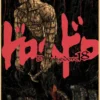 Painting Wall Art Dorohedoro Poster Prints Kaiman Nikaido Noi Ebisu Shi Kraft Paper Mural Vintage Pictures 10 - Dorohedoro Store